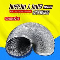 400 commercial 200 250 300 350 range hood exhaust pipe aluminum foil exhaust pipe telescopic air pipe fittings