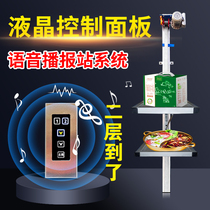 Fully automatic vegetable delivery machine hotel elevator small simple dining ladder miniature kitchen elevator restaurant hotel artifact on