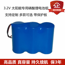 Solar light lithium battery large capacity 32650 lithium iron phosphate 3 2V6 4V12 8V Street Light Battery