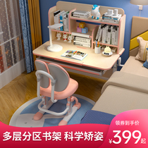 Keimi Bear Children Study Table Elementary School Students Table Home Solid Wood Desk Can Lift Desk Writing Table And Chairs Suit