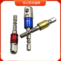 Hexagon handle turn square head sleeve connector 1 4 3 8 1 2 air batch electric sleeve connection conversion Rod Rod
