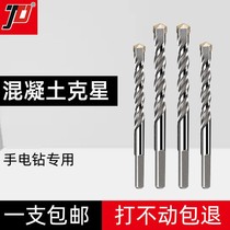 Special triangular shank impact drill bit concrete cement wall alloy pistol drill bit for hand electric drill