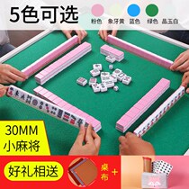 Mini mahjong Net red small mahjong with table travel dormitory Home portable trumpeter hand mahjong card pocket cute