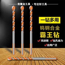 Tungsten Steel Barking Drill Tile bit glass concrete Cement electric hammer drill multifunction drill triangular drilling open pore drill