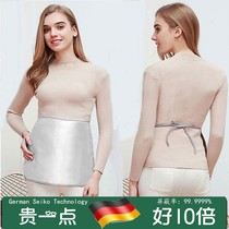 (Loss) work radiation protection clothing apron inner coat protective clothing during pregnancy