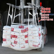 Ton bag bag hanging pocket soft pallet ton bag space bag ton bag can be hung 2 tons custom thick ton bag new soft pallet