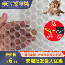 Anti-theft window pad household falling balcony window pad plane anti-fall protection flower frame window partition flower pot