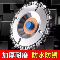 Angle grinder chain saw blade multifunctional Universal saw disc Woodworking cutting disc carving 4 inch Universal Chain Saw chain disc