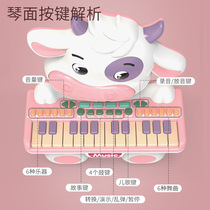 Cross-border New Products Childrens Educational Toys Cartoon Electronic Piano Baby Toys Cute Cow Multifunctional Music Piano Instrument