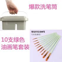 Multifunction washing pen holder with tone palette three-in-one multifunctional fine art brush pen holder toning box can be inserted in pen washing pen holder