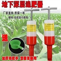 New taster drip irrigation Grape Fertilizer Machine Fertilization A instrumental D Nong H with multi-power L able to grow flower farming with flower customization