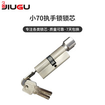 Lock core bedroom door lock core indoor door lock core wood door lock core handle lock core size 70 lock core