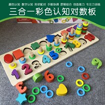 Hand Fine Action Training Toy Clip Beads Autism Intervention Child Rehabilitation Training Special Focus Game
