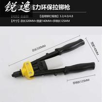Riveter gun nail tool manual pull rivet nut grab nail pull hair core Willow nail nail gun household anchor nail grab