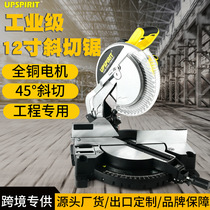 Power Tool 12 inch 305 multifunctional aluminum profile cutting machine saw aluminum machine export woodworking industrial grade miter saw