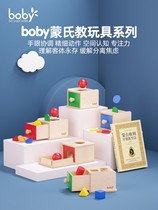 Monshi Teaching Aids Early Childhood Child Fine Action Toy Baby Shape Pairing Cognition 1 Puzzle 2 years old