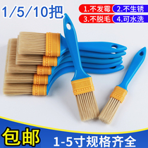 Plastic brush paint brush industrial hard hair soft hair small nylon brush cleaning lint oil painting barbecue row brush