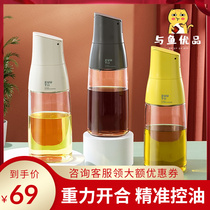 Canadian zuutii oil pot kitchen oil tank automatic gravity open lid household glass oil bottle soy sauce vinegar seasoning bottle