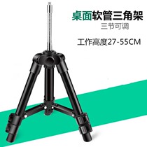 Night Fishing Light Bracket Fishing Light Tripod 55CM Vertex Night Fishing Light Bracket Outdoor Fishing Travel Live Photo