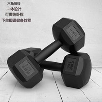Dumbbell for primary school students children primary school arm muscle training boys 10-year-old children fitness equipment home lady 1kg