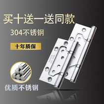 Anti-rust 4 inch 5 inch loose-leaf room door hinge lotus leaf free of notching bearing loose-leaf wood door hinge primary and secondary hinge door leaf