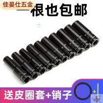 Electric wrench socket full set of electric wrench accessories tools Daquan 1 2 pneumatic wind gun hexagon socket 8