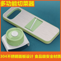 Multifunctional household potato shredder kitchen cutters small stainless steel radish grater Garlic slicer