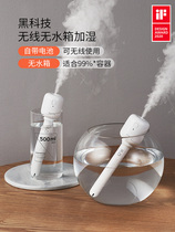 Lollipop wireless humidifier small mini usb charging portable office desktop air aromatherapy spray home silent bedroom dormitory student mineral water humidification car small