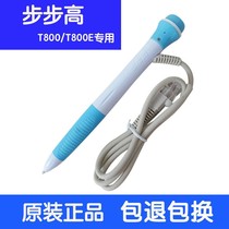 Step high point reading machine T800E point reading pen T800 pen T800-E pen point reading pen accessory without machine