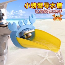 Animal sink faucet extender toilet basin extension nozzle guide sink water head child joint