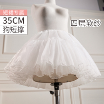 Pannier lolita daily violence boneless four-layer soft yarn petticoat Lolita cloud pannier short section 35cm inside