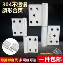304 thickened stainless steel removable flag hinge wooden door security door fire door folding door hinge