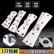 Stainless steel 360 degree rotating heaven and earth hinge hardware invisible door rotating shaft upper and lower hinges hidden top hinge shaft