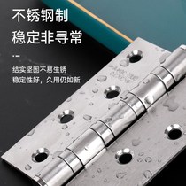 Hinge wooden door 304 stainless steel 4 inch flat-open silent bearing folding thickened door 5 inch loose-leaf door bedroom