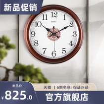 New Chinese solid wood hanging bell Table Home Living room Chinese Wind personality Creative fashion Clock Decorative Silent Wall-mounted Watch