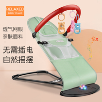 Coaxing baby artifact baby rocking chair comfort chair sleeping baby recliner cradle bed with baby to coax sleep childrens rocking bed