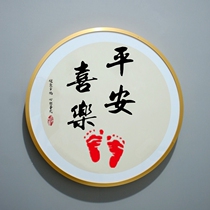 One-year-old footprints souvenir calligraphy and painting full moon commemorates a hundred days of contentment and happiness. One-year-old and one-year-old baby handprint footprint photo frame