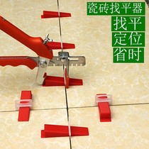 Tile Finder levelling instrument Veller Base Stitch floor Wall brick Brick Locator Clay paving tile tool Tool Divine