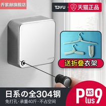 Indoor invisible shrink clothesline balcony non-stainless steel perforated steel wire telescopic artifact drying rack cold clothes