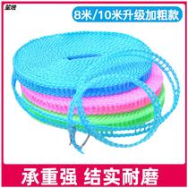 Clothes drying rope with rope drying non-slip wear-resistant binding products firm clothes rack pull rope rope indoor joint hook