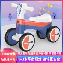 Two-year-old baby Riding Car children can ride 1 and a half a 2-year-old baby car Net red twist car Taxi Taxi baby carriage