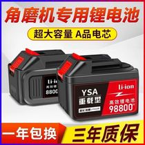 High quality lithium battery hand electric drill angle mill lithium electric hammer horse knife saw and other 680008800098000H