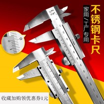 Vernier caliper high precision stainless steel oil gauge Digital caliper 0-150 200 300 500 600 mm1 meters