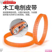 Mobile electric pushdown wood planing Home Desktop multifunction electric planter motor accessories Small planing machine strap