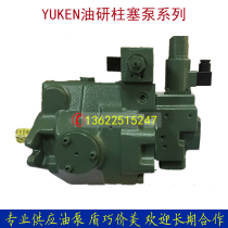 Japan YUKEN high-pressure plunger hydraulic oil pump A100-FR01HS-60 variable pump A100-FR01KS-60