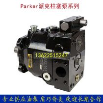 American Parker Pike Axial Plunger Pump PV040R1K1T1NMRC Oil Pump PV040R1K1T1VMRC
