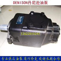 T6EC-050-003-1R00-C100 T6EC-050-003-1R00-C100 T6EC-050-005-1R00-C100 HYDRAULIC PUMP FOR AGRICULTURAL MACHINERY