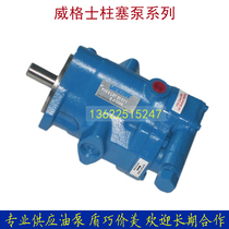 VICKERS plunger pump series PVB5 PVB6 PVB6 PVB15 PVB20 PVB29 PVB29 PVB45 PVB45 spot
