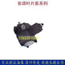 Amlaum wood working machinery PVF-12-35-12 vane pump PVF-12-55-12 oil pump hydraulic oil pump High-week wave