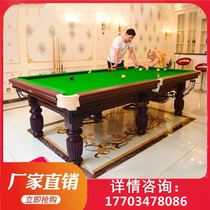 American billiards table indoor Chinese black eight adult standard table billiard table home ping pong two-in-one